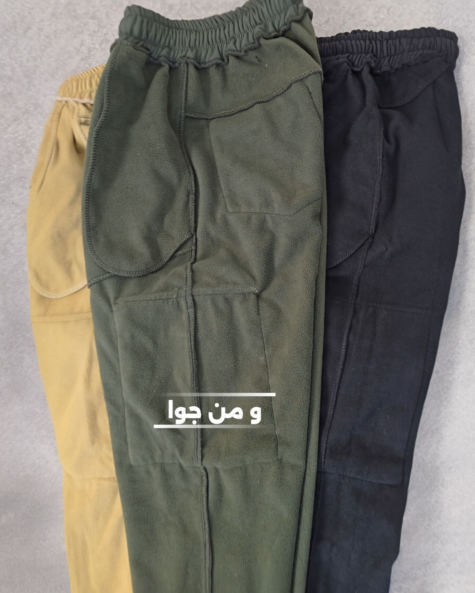 Defender 1 Waterproof Cargo Pants